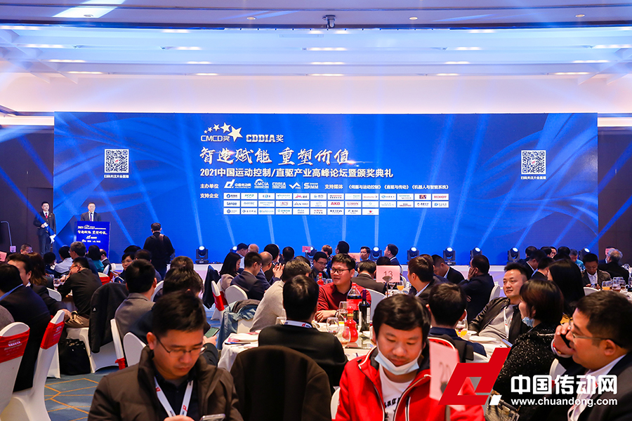 共謀智造未來(lái)！CMCD&CDDIA年度頒獎(jiǎng)典禮隆重舉行，邁信電氣榮獲多項(xiàng)殊榮！